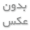 ست تبلیغاتی ارزان |ارزان ترین هدایای تبلیغاتی برای هدیه به مشتریان و همکاران